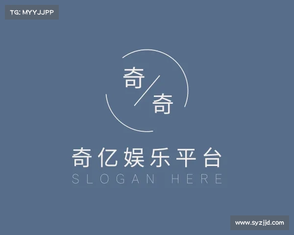 了解奇亿娱乐官网app下载安装